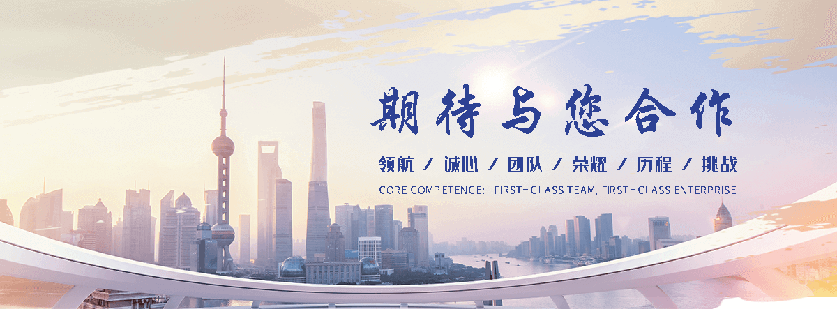 法利莱集装箱工厂(常德分公司)